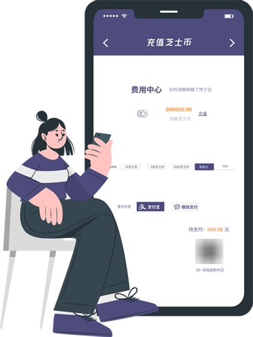 充值芝士币界面